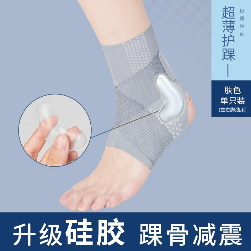 Protector de tobillo, protector de tobillo