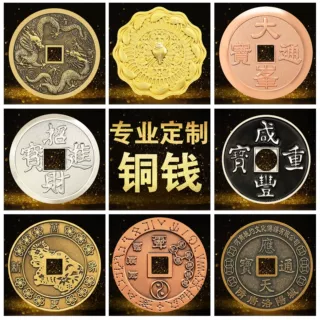 铜币定制纯铜钱摆件仿古币景区旅游纪念拍戏道具币定做商业街厂家