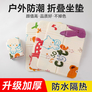 户外野餐垫防水防潮加厚折叠坐垫春游郊游隔热垫便携草坪野餐垫子
