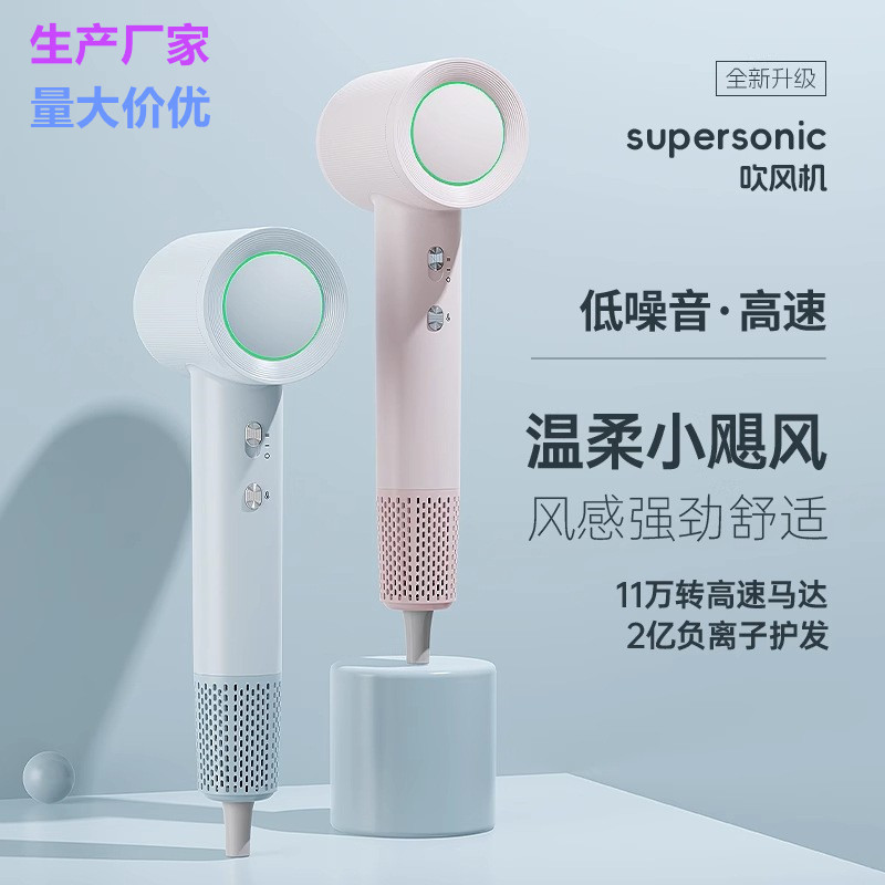 New High-Speed Hair Dryer for Home Use, Negative Ion Electric Hair Dryer, Hair Care, Quick Drying, Strong Wind, Hotel Hair Salon Hair Dryer