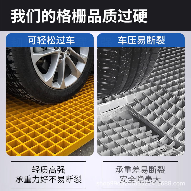 Cubierta de rejilla de fibra de vidrio, brújula de drenaje engrosada, rejillas de canal de inspección de cría de habitación de coche, fabricante de placas, stock listo