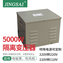 5KVA5000Wѹ220Vת220VԴת110VȫͭȦ