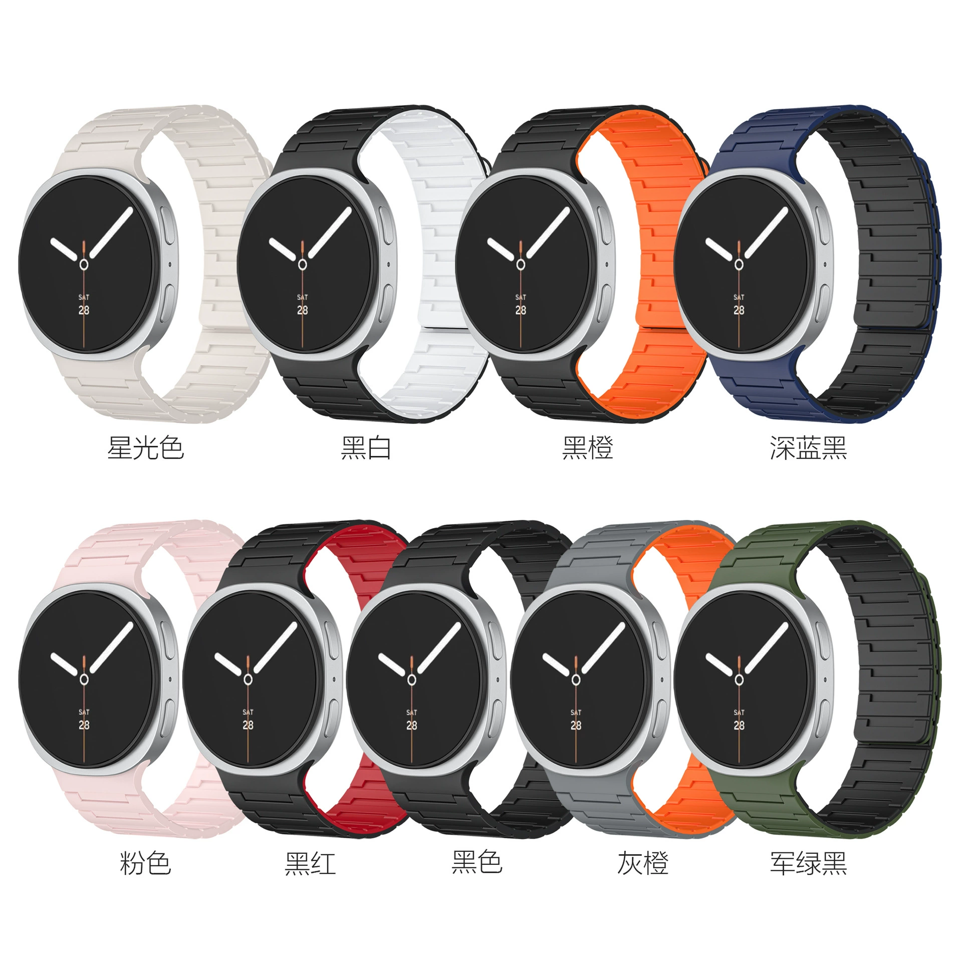 Samsung, silicone watch strap