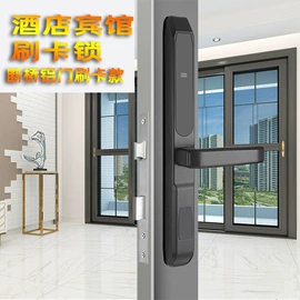 指纹锁;密码锁;锁具配件