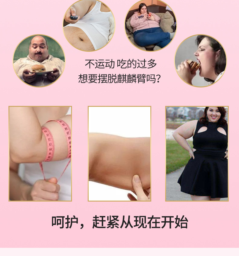 Mugwort Extract Butterfly Arm Patch Herbal Body Patch 12 Patches Per Box key features