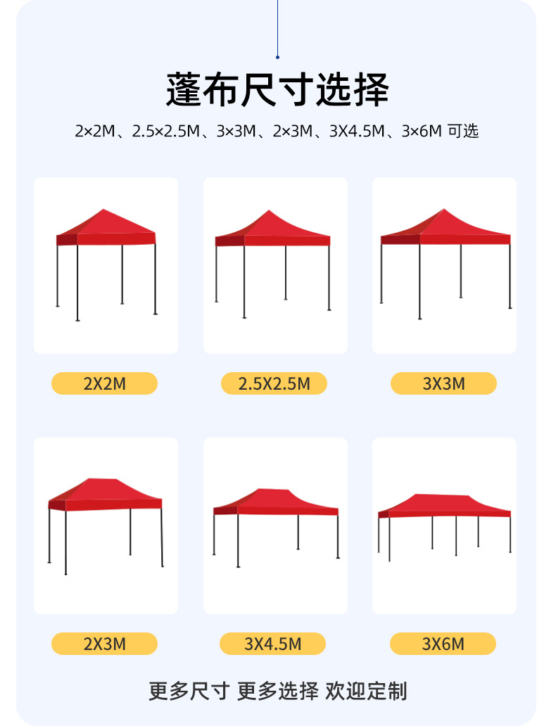 透气休闲帐篷（规格3x3--4x4)_09.jpg