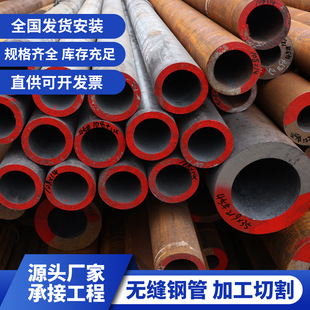 �Ĵ��ɶ��S�Ҵ�ڏ��o�p䓹��и�ӹ�45#��ڟo�p�� 40Cr 42CrMo