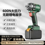 600NM大扭力锂电电动扳手无刷冲击多功能螺丝刀工具套装跨境外贸