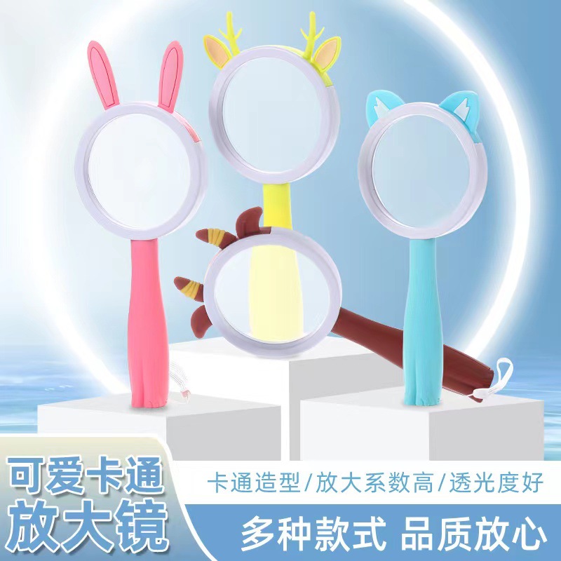 新款手持兒童卡通放大鏡趣味硅膠玩具高清鏡片戶外益智放大鏡批發