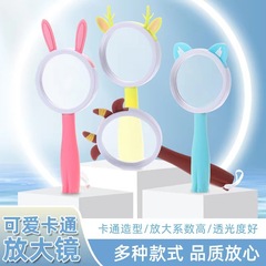 新款手持兒童卡通放大鏡趣味硅膠玩具高清鏡片戶外益智放大鏡批發