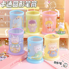Cute cartoon pen holder for girls DIY large capacity pen barrel ins Japanese creative student office stationery storage box T
