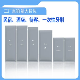 一次性拖鞋;一次性酒店品;其他酒店用品