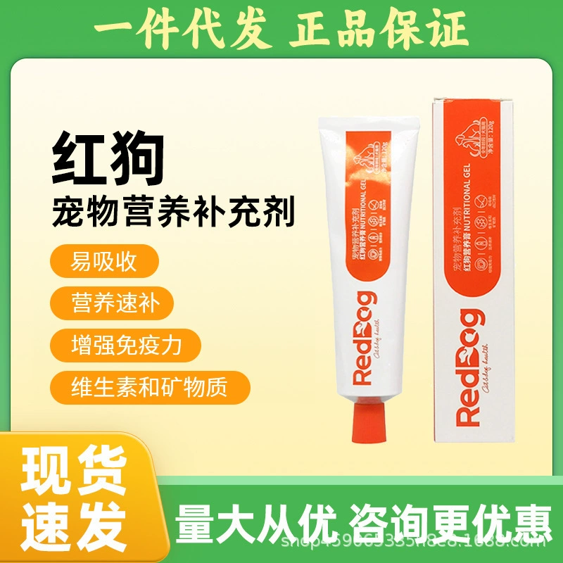 Крем для волос хот-дог кошачий рыбий жир питательный крем для кошек витаминный питомец в котенка специализированный шарик для волос