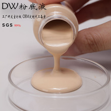 ƽ���DW�֊y�۵�Һ����������覲����۲�Ó�y�۵�Һ���Ʒ���ӹ�