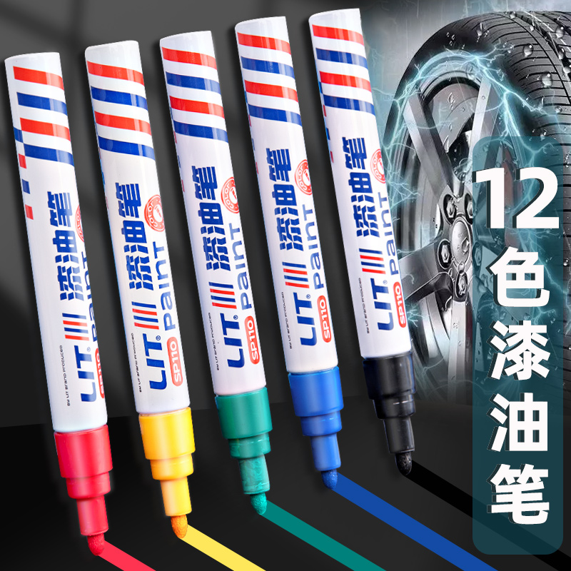 Golden white black waterproof brush for car