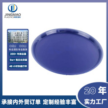 定制塑料托盘ins风酒吧KTV啤酒托盘促销广告礼品印花LOGO防滑托盘