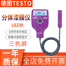 ϷwʽĤx LS238FXÉTӜyxĤӋșzyx