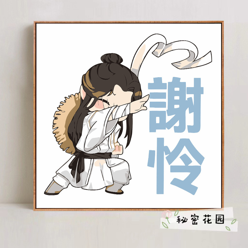 Moaodiantianguan デジタル油絵 diy 手作りデジタル着色漫画アニメーション減圧装飾画メーカー卸売|undefined