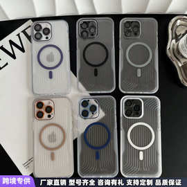 肤感柔润磁吸壳适用苹果16PROMAX手机壳时尚PC苹果12/13/14超薄套