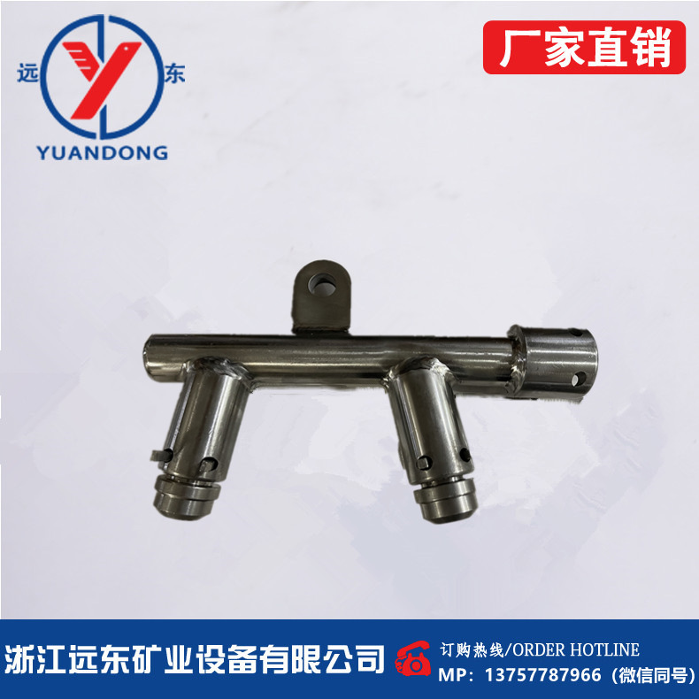 远东矿业煤矿用QPW液压支架DN13双喷头过滤管三喷嘴阀配件 喷雾管