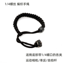 Gopro��Insta360�η����C �\�����C 1/4�ݽz���G���K��������