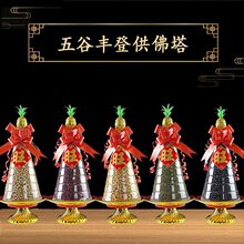 ����S�ǰݷ�ؕƷ�R�������Ô[����������Y�𹩷��Ϲ�����