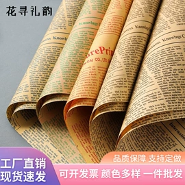 鲜花包装;织带;圣诞礼品包装