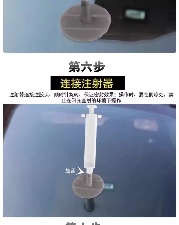 Glass liquid for repairing cracks and scratches in car windshields, crack repair glue for home windows and mirrors