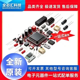 集成电路;PCBA方案板;薄膜电容器
