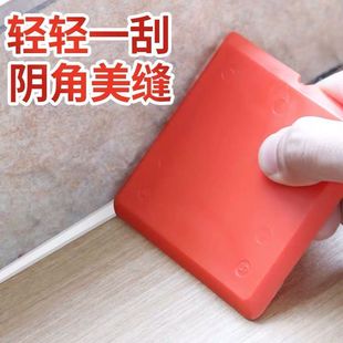 Multifunctional rubber scraper glass rubber scraper door and window car kitchen beautiful sewing net red right-angle beef tendon scraper scraper