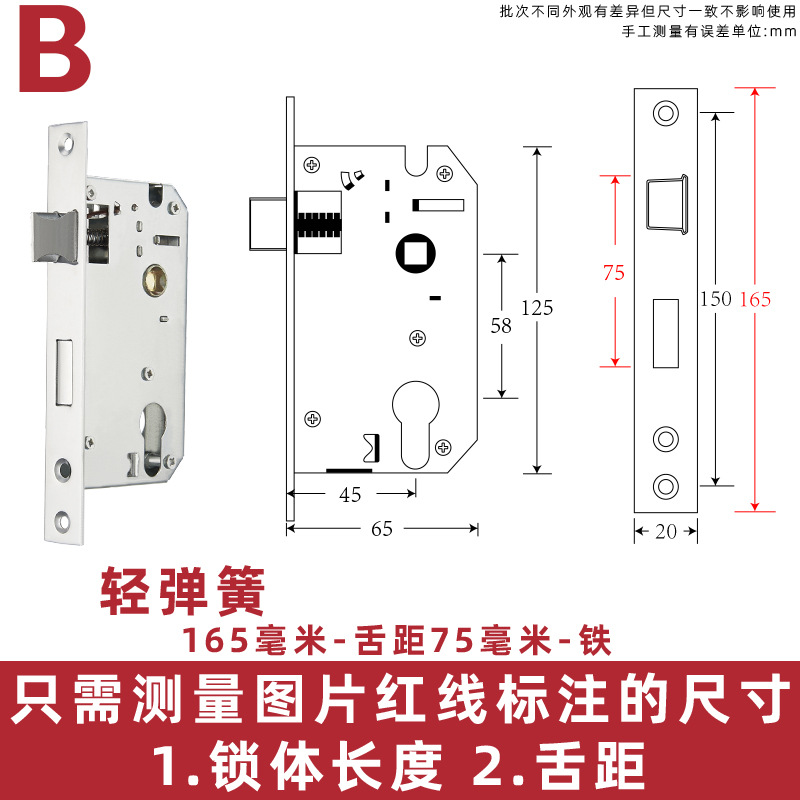165 resorte ligero - distancia entre la lengua 75 - Hierro