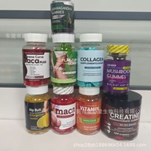 �羳��������maca gummies����ܛ�ǬF؛�aƷ�ʺ���˯��ܛ�ǲ�ݮζ