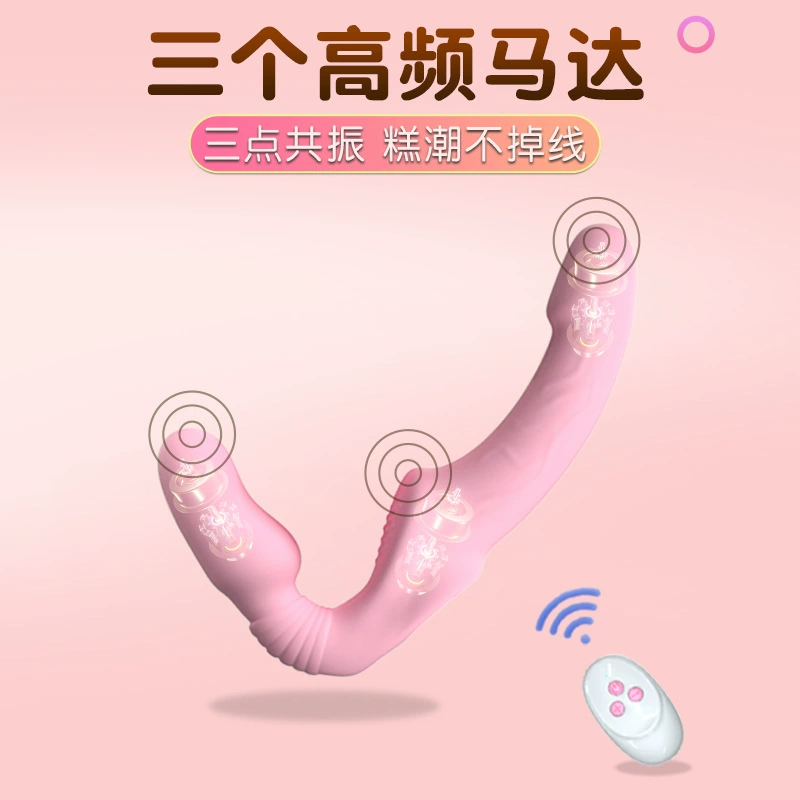 Носимый двойной dildo (LES) силикон, пульт или перезаряжаемый, водонепроницаемый нашийник