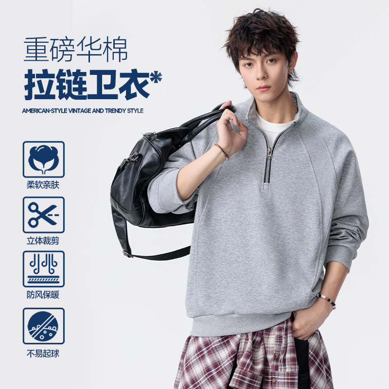 American Threaded Splicing Half-Zip Sweatshirt Men's Spring and Autum New Cotton Pure Color Loose Casual Pullover Top