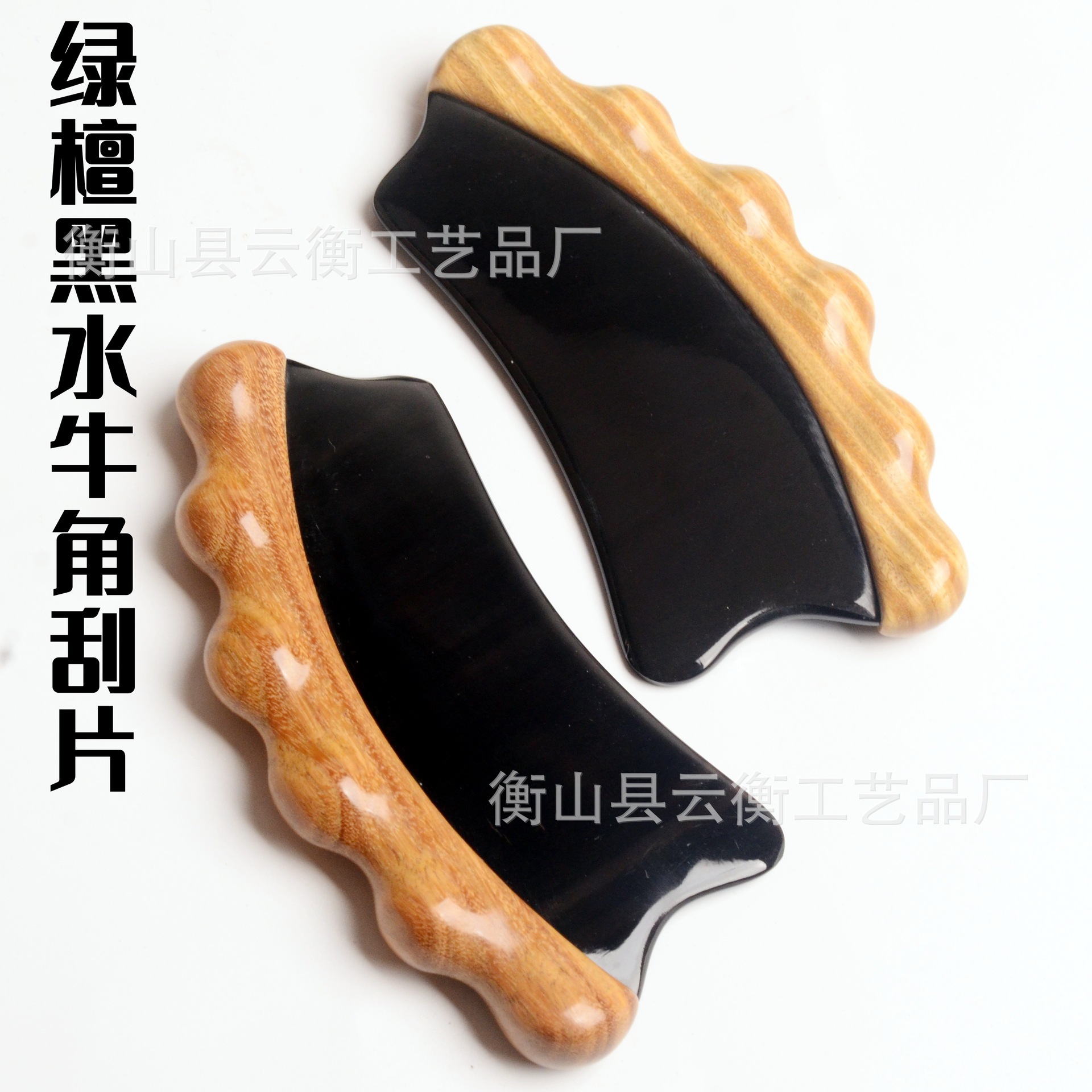 轻颜刮脸板面部按摩梳提拉神器刮沙板脸部专用身体按摩板绿檀牛角