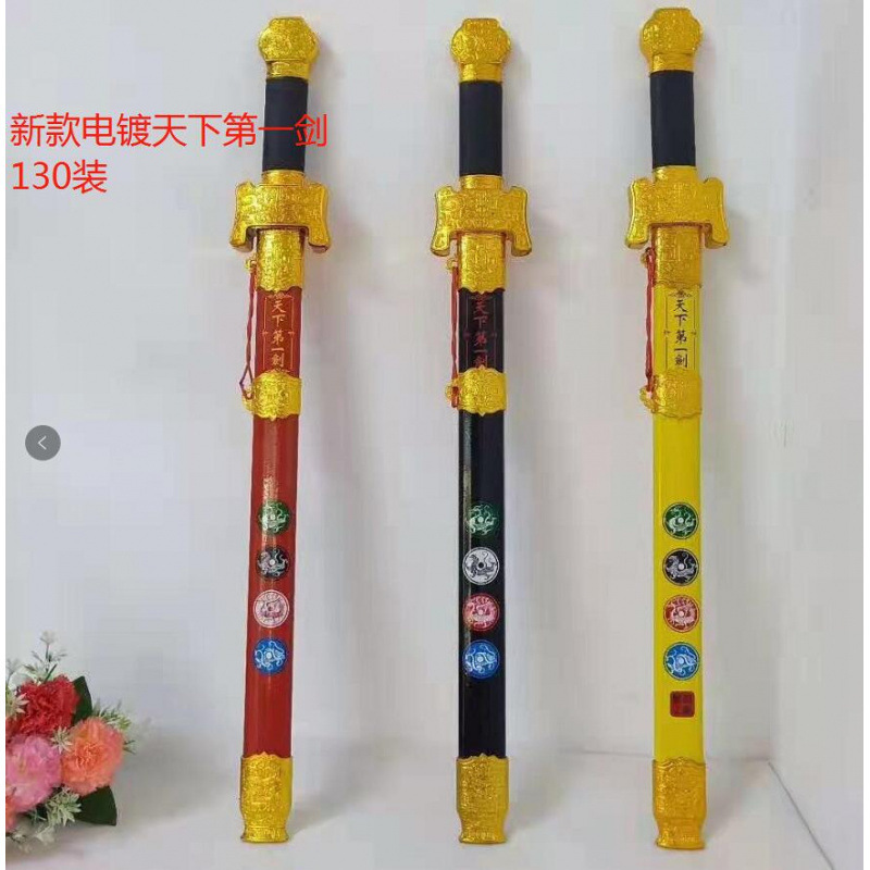 新款庙会木制刀剑系列工艺品玩具 仿真宝剑舞台表演道具工厂批发|undefined