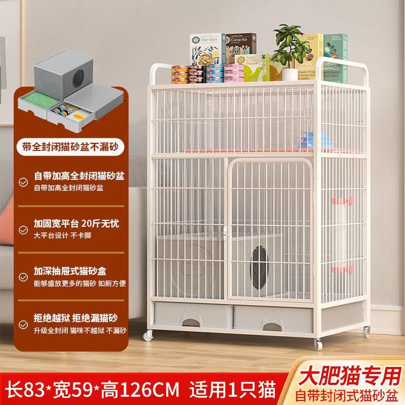 猫ケージ 家庭用屋内4階建て猫ケージヴィラ 特大フリースペース 大型トイレ一体型大型猫ハウス|undefined