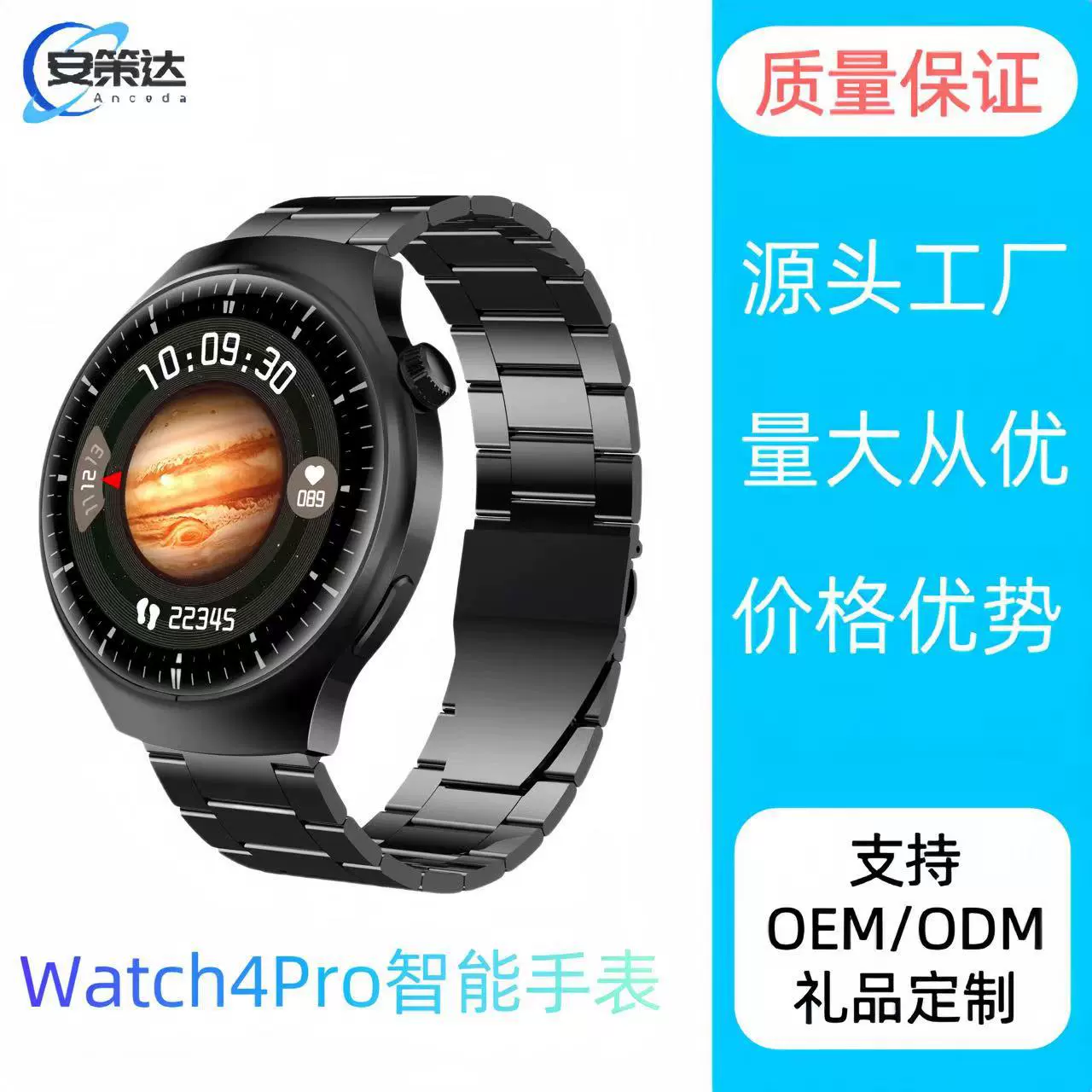 Bracelet, watch strap, bluetooth, tracks heartbeat, NFC