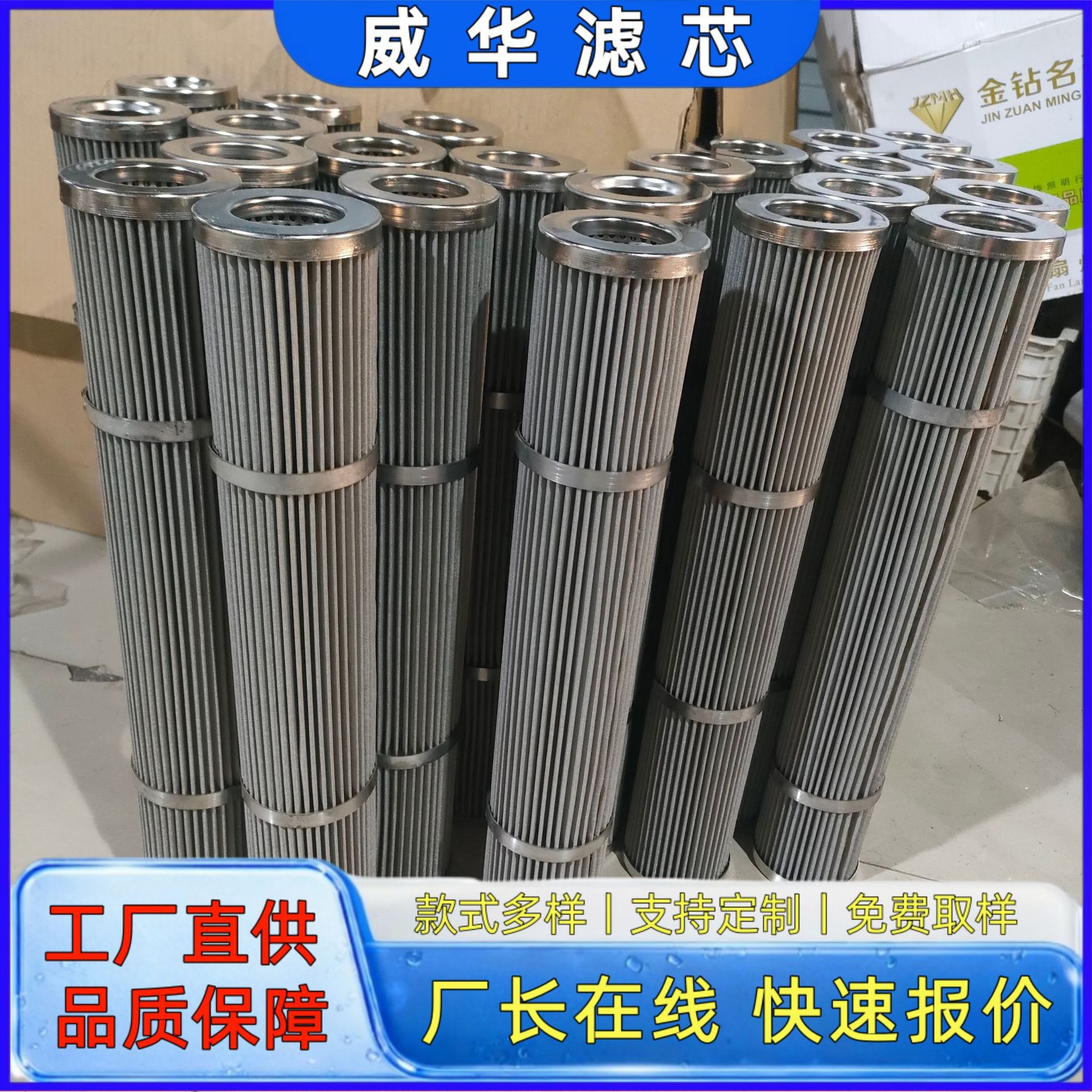 非标不锈钢折叠滤芯过滤桶 304/316材质过滤筒 工业过滤精密滤芯