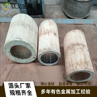 钛戈金属TA2 TC4钛环 钛锻件 钛合金桶 钛饼 钛圆盘 钛异形件