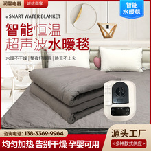 水暖電熱毯 雙人雙控調溫電褥子單人安全恆溫家用水循環炕水熱毯