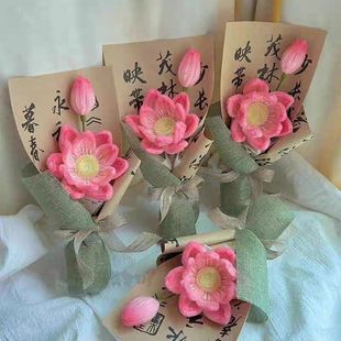 Finished Twisted Lotus diy Bouquet Handmade Finished Lotus Leaf Lotus Girlfriend Girlfriend Birthday Gift Teacher's Day