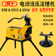 ������8��늄ӝL�ۙCYG8A GN8 57-219mm�����ܵ����ۙC䓹��_�ۙC