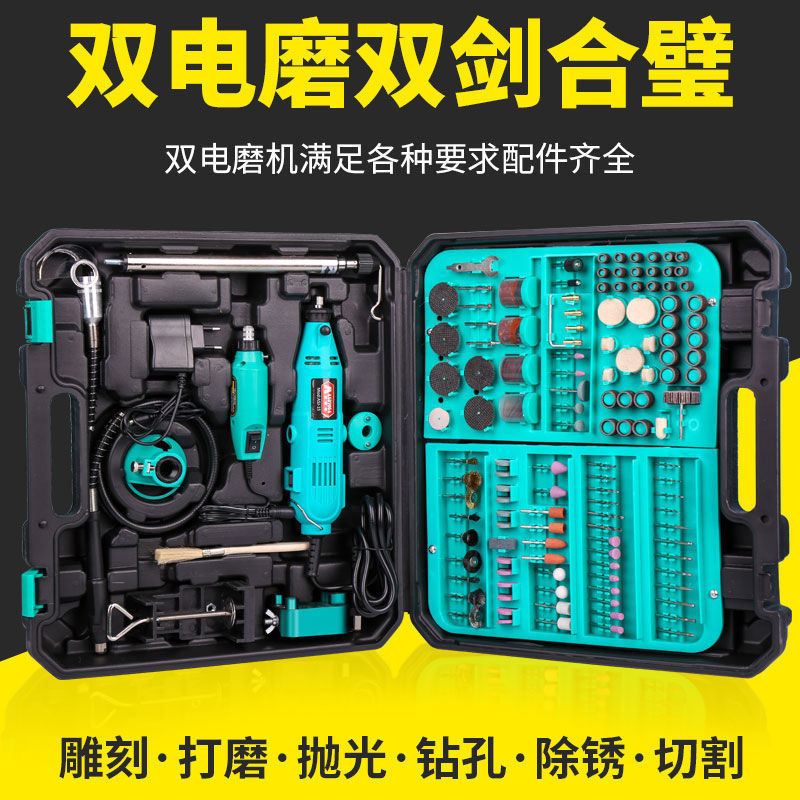 打磨机电动工具电磨机玉石打磨工具抛光多功能雕刻工具雕刻机套装