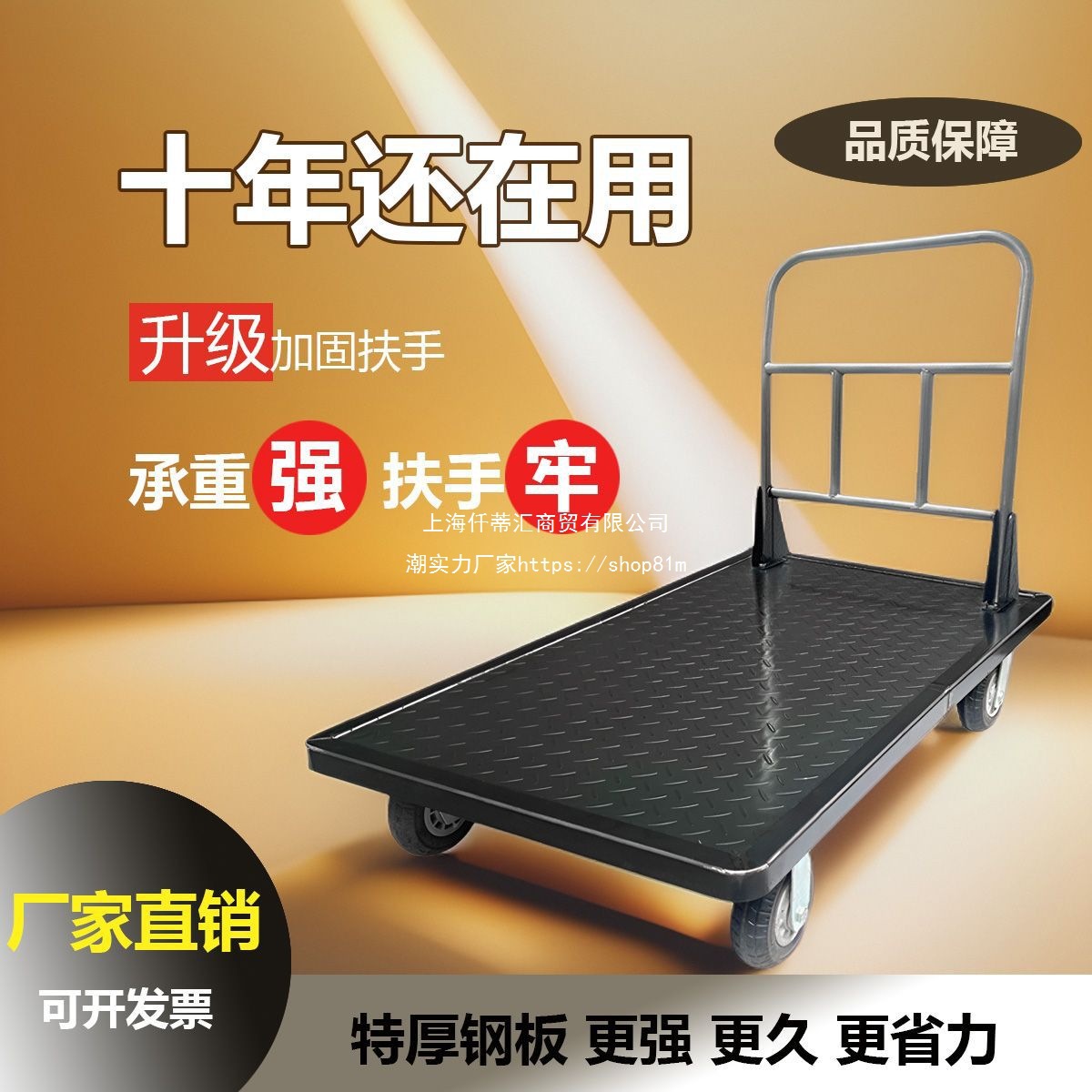 加厚钢板手推车拉货手推车工用平板车移动拖车推货车大号搬运车