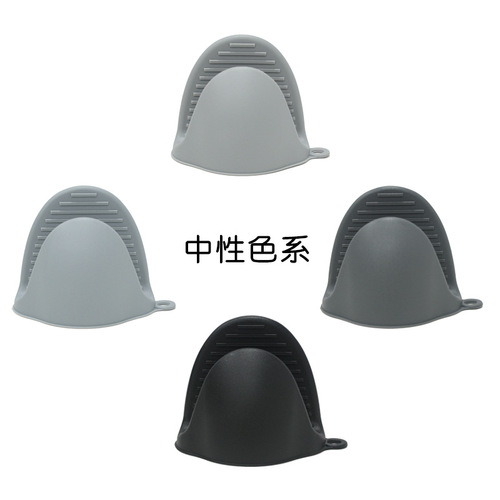 43g silicone hand clip Nordic color microwave oven high temperature resistant insulated silicone gloves anti-scalding anti-slip plate clamp