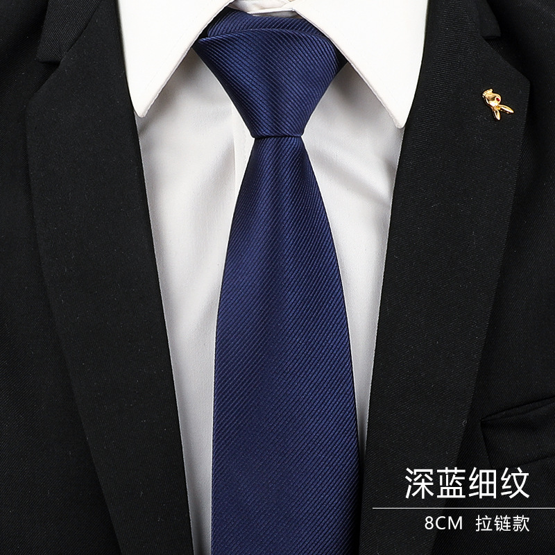 8厘米-深蓝细纹拉链.jpg