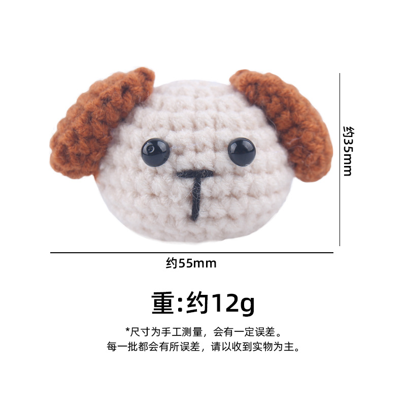 Nueva lana hecha a mano crochet cachorro de dibujos animados Super lindo cabeza animal chupete cadena juguete Accesorios