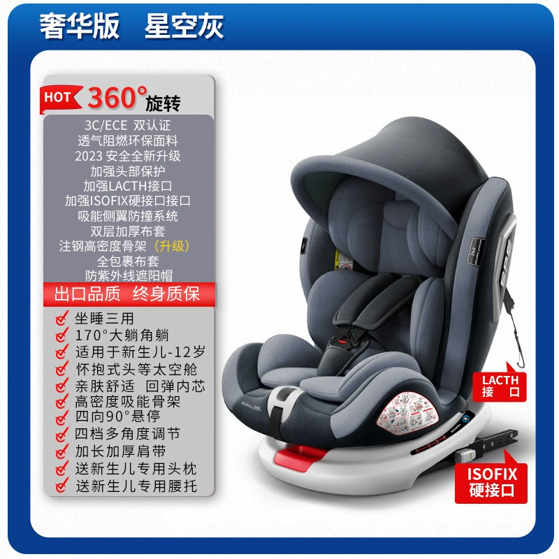 360° rotating child car seat, universal highchair, 0–12 years, 170° recline, ISOFIX/seat‑belt options