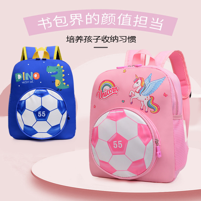 New Children's Kindergarten Schoolbags, Trendy Boys' Football Print Backpacks, Fashionable Lightweight Backpacks for Boys and Girls